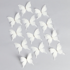 Декор для творчества «Бабочка», трёхслойный, набор 12 шт., размер 1 шт. — 5 × 4,5 см, цвет молочный - фото 11109288