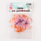 Декор для творчества «Бабочка», двухслойный, набор 12 шт., размер 1 шт. — 5×4 см, цвет оранжевый - фото 60132823