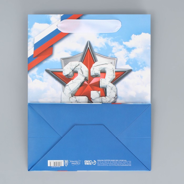 Пакет подарочный ламинированный вертикальный, упаковка, «Мирное небо», MS 18 х 23 х 10 см - фото 1909450548