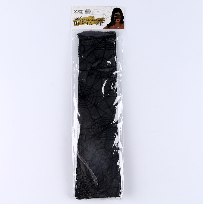 Карнавальный аксессуар- перчатки без пальцев, цвет черный, паутина - фото 1906539451