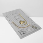 УЦЕНКА Органайзер универсальный для украшений «Трафарет», 23×40,5×1,5 см, цвет серый - Фото 3