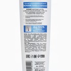 Бальзам для сухих волос с маслом кокоса и жожоба, блеск и питание, 400 мл, BONAMI - Фото 8