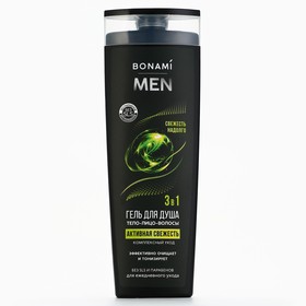 Гель для душа 3в1 For men, активная свежесть, 400 мл, BONAMI