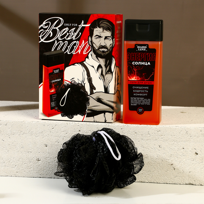 Подарочный набор косметики BEST MAN, гель для душа 250 мл и мочалка для тела, HARD LINE - Фото 1