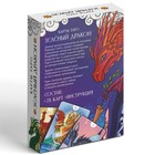 Таро «Зеленый Дракон», 78 карт (6х11 см), 16+ - Фото 6