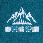 Полотенце махровое «Этель. Покорения вершин», 35×50±5 см, хлопок 100%, бирюзовое - Фото 3