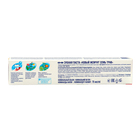 Зубная паста Новый Жемчуг "Семь трав", 75 мл - фото 23502278