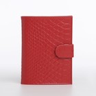 Обложка для автодокументов и паспорта, цвет красный - фото 8719920
