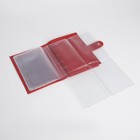 Обложка 2 в 1 для автодокументов и паспорта на кнопке, цвет красный - Фото 6