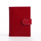 Обложка для автодокументов и паспорта, цвет красный - фото 3134434