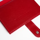 Обложка для автодокументов и паспорта, цвет красный - фото 8719930