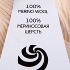 Пряжа "Волшебное детство"  импортная шерсть 100% 220м/50гр  (442-Натуральный) - фото 23510950
