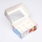 Упаковка на 6 капкейков с окном, "Алые паруса", 25 х 17 х 10 см - Фото 4