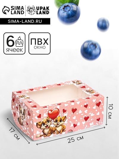 Упаковка на 6 капкейков с окном, розовая с тигренком, 25×17×10 см