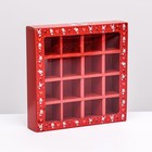 Коробка под 16 конфет, красная "Зайки" 17,7 х 17,7 х 3,8 см - фото 9981967