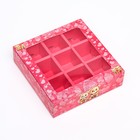Коробка под 9 конфет с обечайкой, розовая "Мишки" 13,7 х 13,7 х 3,5 см - Фото 4