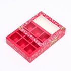 Коробка под 9 конфет с обечайкой, розовая "Мишки" 13,7 х 13,7 х 3,5 см - Фото 5