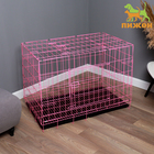 Клетка с люком для собак и кошек, 100 х 60 х 70 см, розовая - фото 8720091