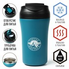 Термокружка, 400 мл, Coffee "Мастер К", сохраняет тепло 5 ч, голубая - Фото 1