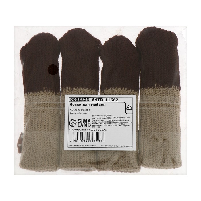 Носки для мебели с бантиком CAPPIO, цвет коричневый