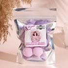 Набор бомбочек для ванны "Сияй", лаванда и черника, 6 шт по 20 г - фото 24161027