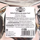 Набор бомбочек для ванны "Сияй", лаванда и черника, 6 шт по 20 г - фото 24161029