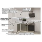 Кухонный гарнитур угловой «ФАСКА 1», 1200×1400 мм, цвет белый/тальк/обсидиан/ мрамор белый - Фото 3