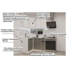 Кухонный гарнитур угловой «ФАСКА 1», 1200×1400 мм, цвет белый/тальк/обсидиан/ мрамор белый - Фото 3