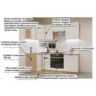 Кухонный гарнитур угловой «ФАСКА 2», 1000×2200 мм, цвет дуб сонома/тальк/дуб сонома светлый - Фото 3