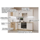 Кухонный гарнитур угловой «ФАСКА 2», 1000×2200 мм, цвет дуб сонома/тальк/дуб сонома светлый - Фото 3