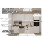 Кухонный гарнитур прямой «ФАСКА 3», 2900×600 мм, цвет дуб сонома/тальк /дуб сонома светлый - Фото 3