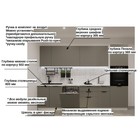 Кухонный гарнитур прямой «ФАСКА 4», 3000×600 мм, цвет белый/обсидиан/мрамор белый - Фото 3