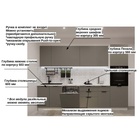 Кухонный гарнитур прямой «ФАСКА 4», 3000×600 мм, цвет белый/обсидиан/мрамор белый - Фото 3