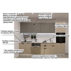 Кухонный гарнитур прямой «ФАСКА 5», 3000×600 мм, цвет белый/пикрит/обсидиан/мрамор - Фото 3