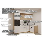 Угловой кухонный гарнитур трехуровневый в потолок арт. 7 ФАСКА Тальк Дуб сонома 2300×1200 - Фото 3