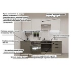 Кухонный гарнитур прямой «ФАСКА 13», 2400×600 мм, цвет белый/тальк/обсидиан/мрамор белый - Фото 3