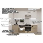 Кухонный гарнитур прямой «ФАСКА 14», 2400×600 мм, цвет белый/тальк/пикрит/мрамор белый - Фото 3