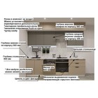 Кухонный гарнитур трехуровневый в потолок арт. 16 ФАСКА Обсидиан Пикрит 2800х600  102476 - Фото 3