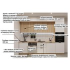 Кухонный гарнитур трехуровневый в потолок арт. 18 ФАСКА Тальк Дуб сонома 3000х600 - Фото 3