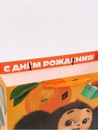 Пакет подарочный «С днём рождения», 31×40×11.5 см, упаковка, Чебурашка 9877711