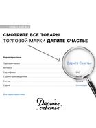 Пакет подарочный, 31×40×11.5 см, упаковка, Чебурашка - Фото 7
