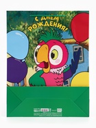 Пакет подарочный «С днём рождения», 31×40×11.5 см, упаковка, Попугай Кеша - Фото 7