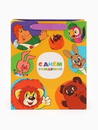 Пакет подарочный «С днём рождения!»,23×27×11.5 см, упаковка, Союзмультфильм 10000793