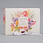 Коробка подарочная складная двухсторонняя, упаковка, «With love», 16.5 х 12.5 х 5 см - Фото 3