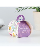 Коробка для яйца «Счастливого дня Пасхи». - Фото 2