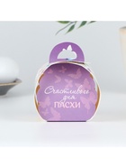 Коробка для яйца «Счастливого дня Пасхи». - Фото 4