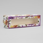 Коробка для макарун, кондитерская упаковка «Ботаника цветы сиреневые» 18 х 5.5 х 5.5 см - Фото 4