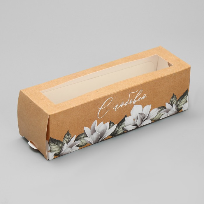 Коробка кондитерская складная, упаковка «С любовью крафт» 18 х 5.5 х 5.5 см - Фото 1