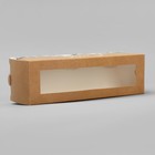 Коробка для макарун, кондитерская упаковка «С любовью крафт» 18 х 5.5 х 5.5 см - Фото 4