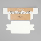 Коробка для макарун, кондитерская упаковка «С любовью крафт» 18 х 5.5 х 5.5 см - Фото 8